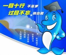 ��Ӣ���ٶ�����