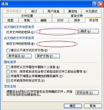 ���õ��Ե�����