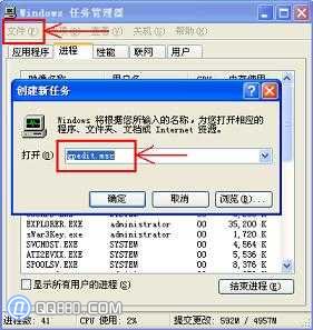 ��ʼ�˵���û������