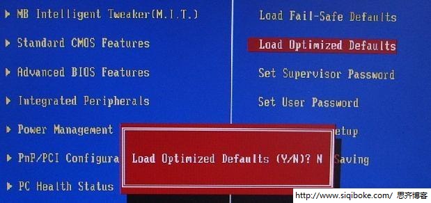 恢复BIOS默认配置