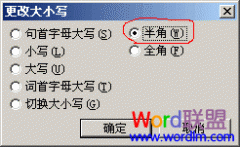 Word2003ȫ������ת����Ǽ���