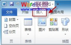 Word2010������������ĵ��ϳ�һ��
