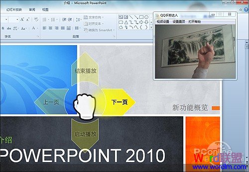 �����Ļ��ʾ