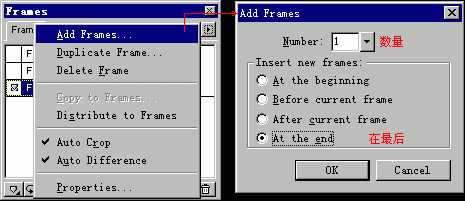 Fireworks制作GIF动画图片教程【图】_新客网
